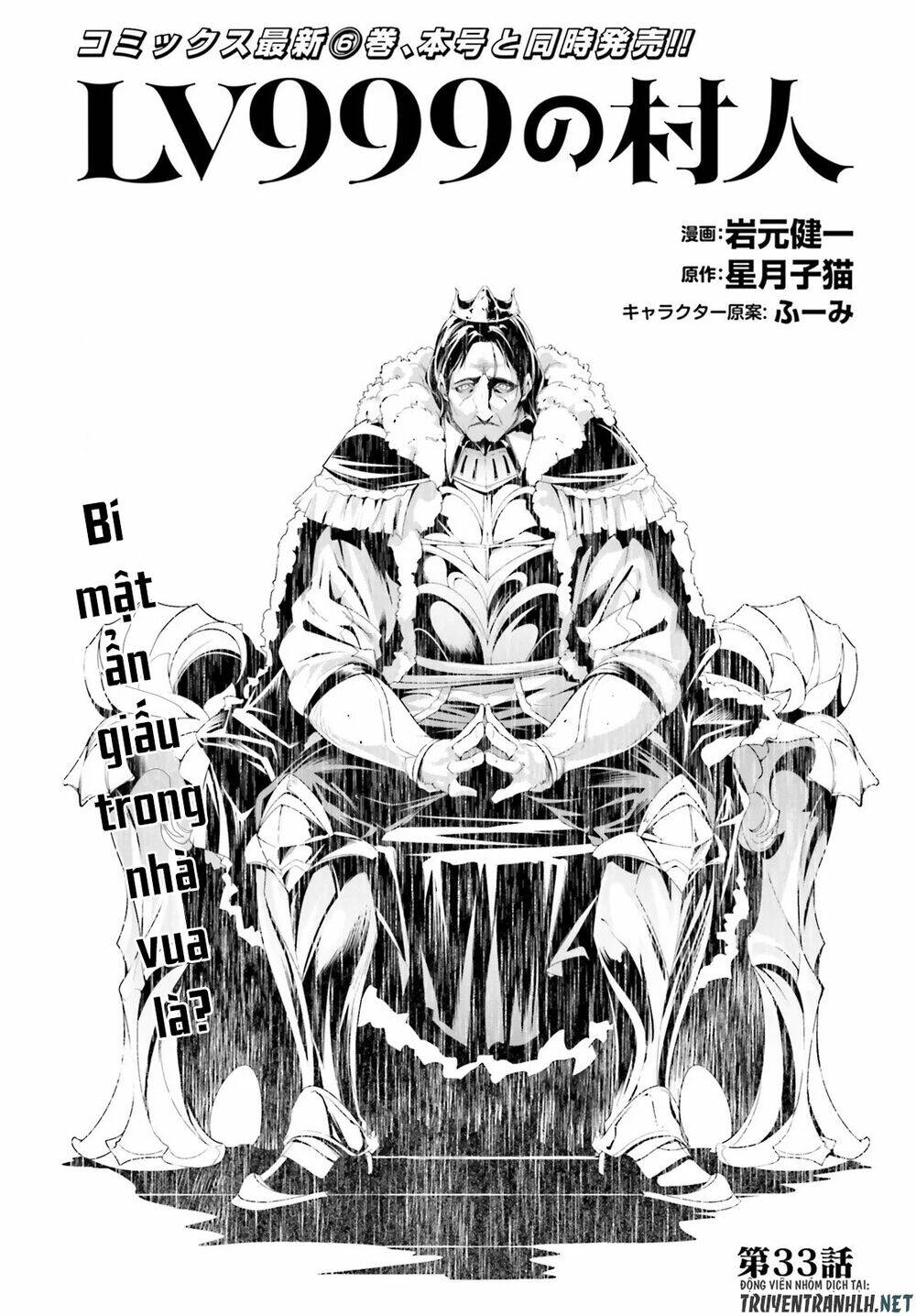 tên thường dân lv.999 chapter 33 4