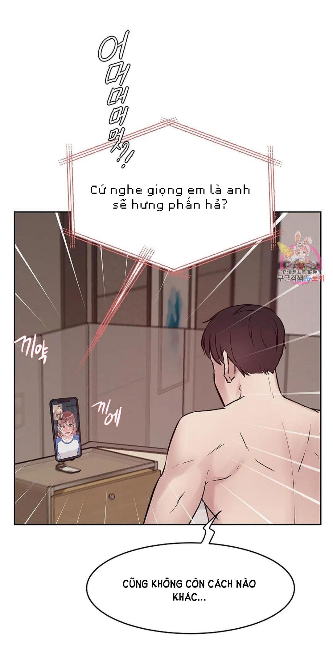 [18+] công tư phân minh chapter 71 19