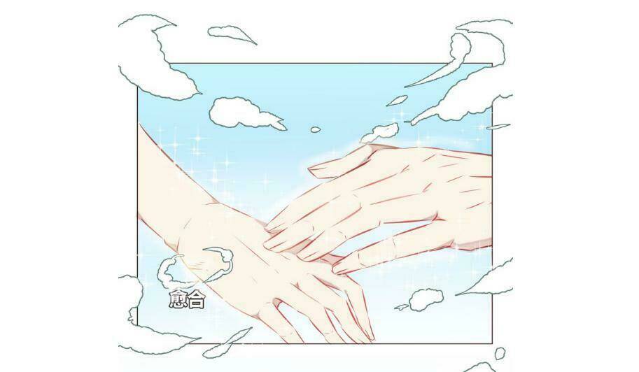 tiên thảo có linh hồn chapter 3 18