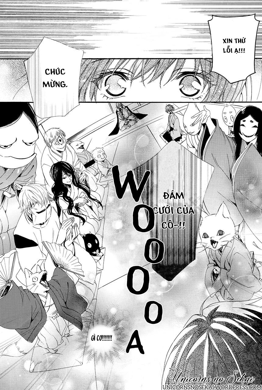 ayakashiou no hanayome chapter 1 11