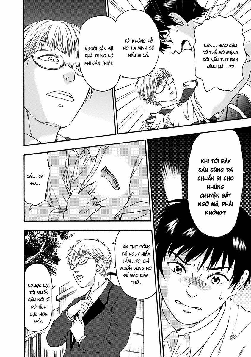 tomogui kyoushitsu chapter 5 13