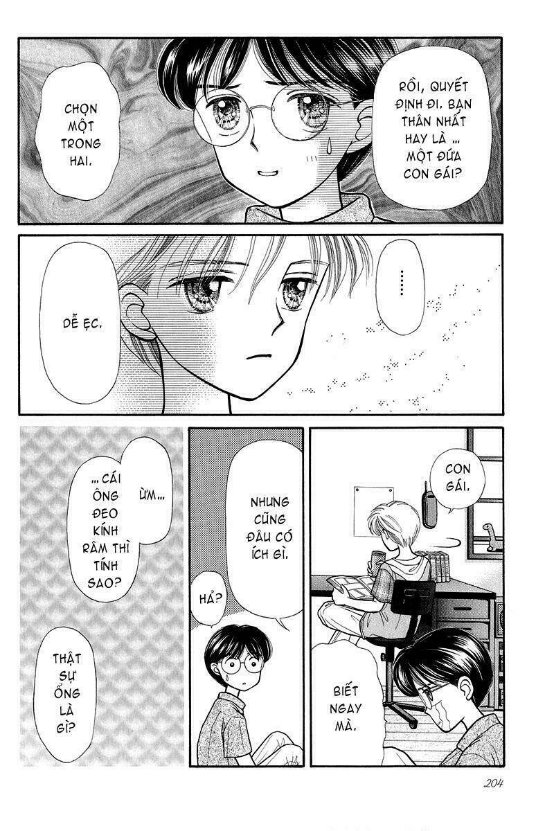 kodomo no omocha chapter 6 32