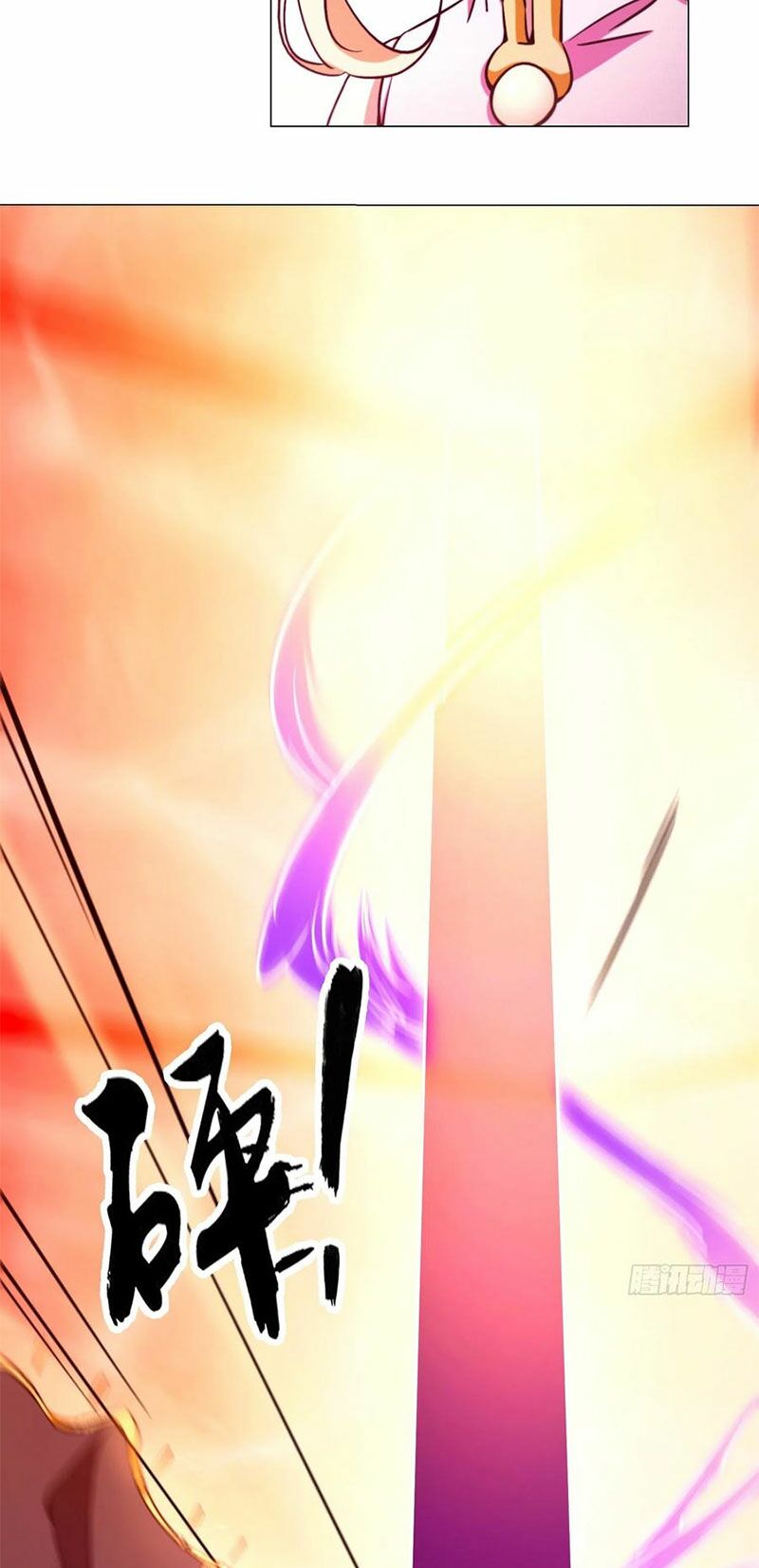 vạn cổ kiếm thần chapter 113 16