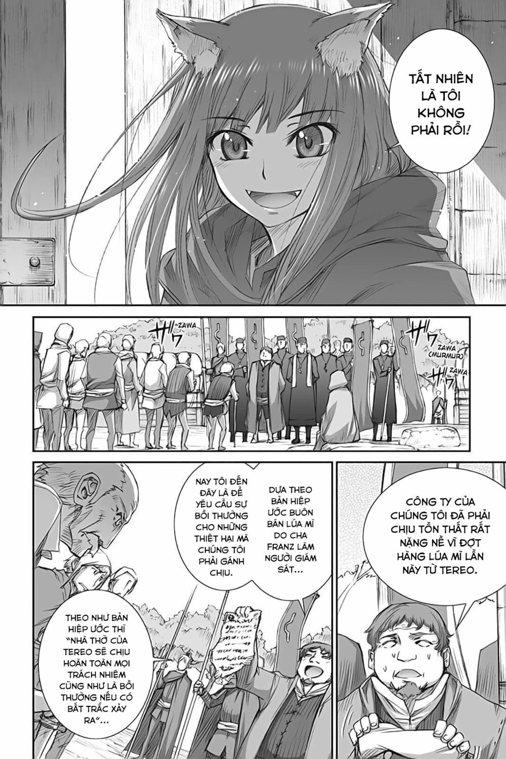 ookami to koushinryou chapter 42 9
