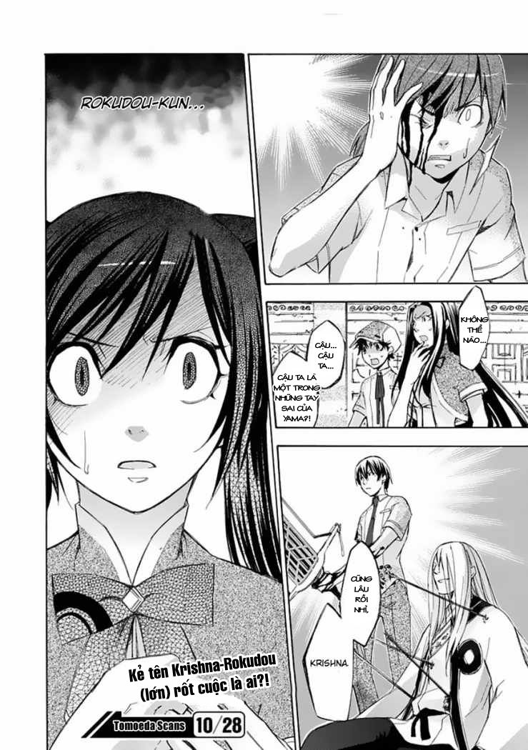 aphorism chapter 25 21