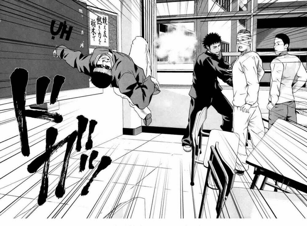 kenka shoubai chapter 1 64