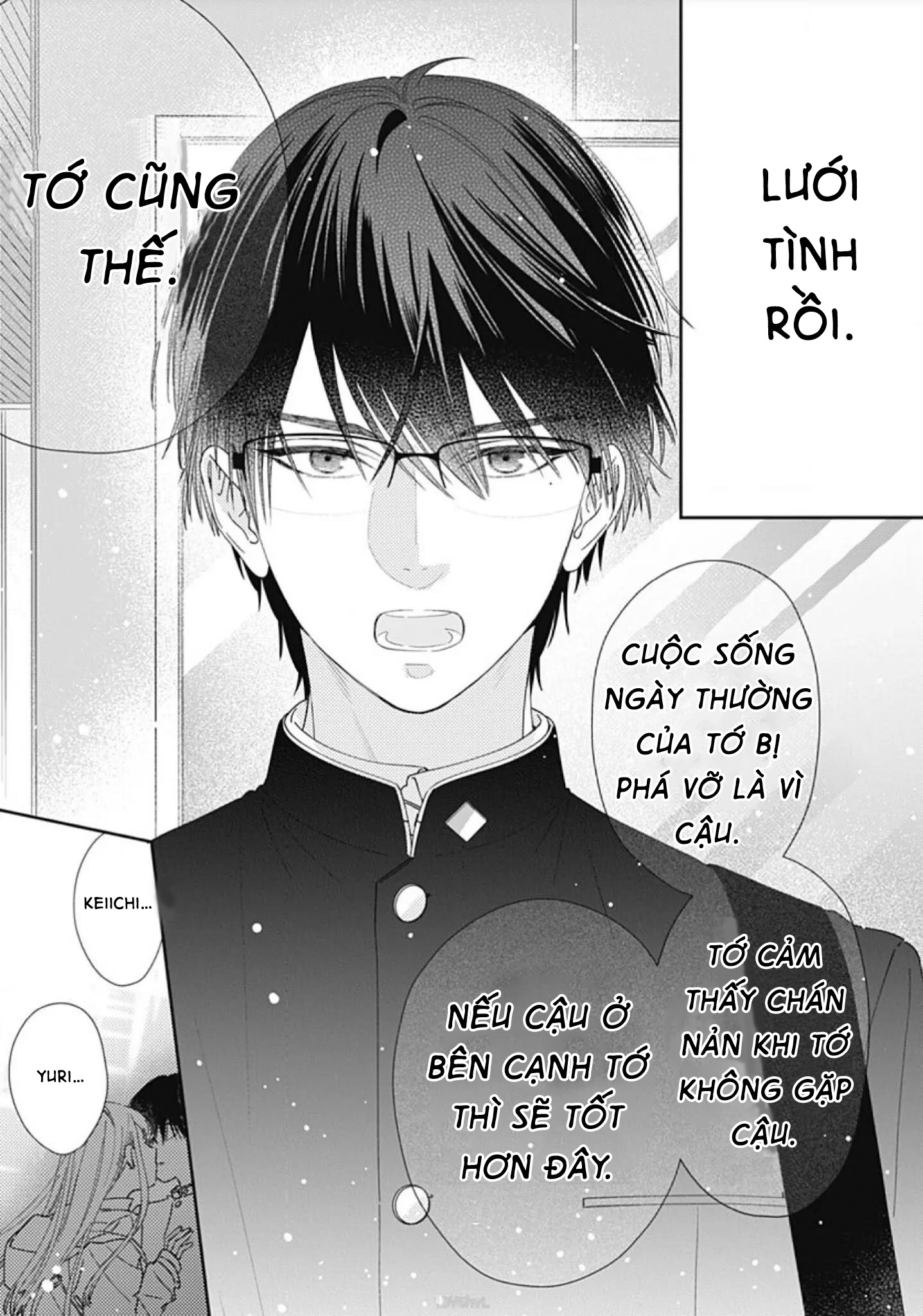 hayaku shitai futari chapter 1.1 5