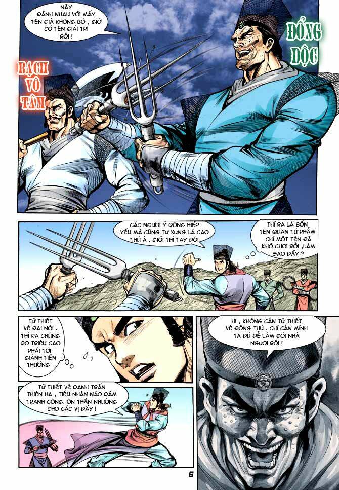 thiên tử truyền kỳ 3 - lưu manh thiên tử chapter 6 6