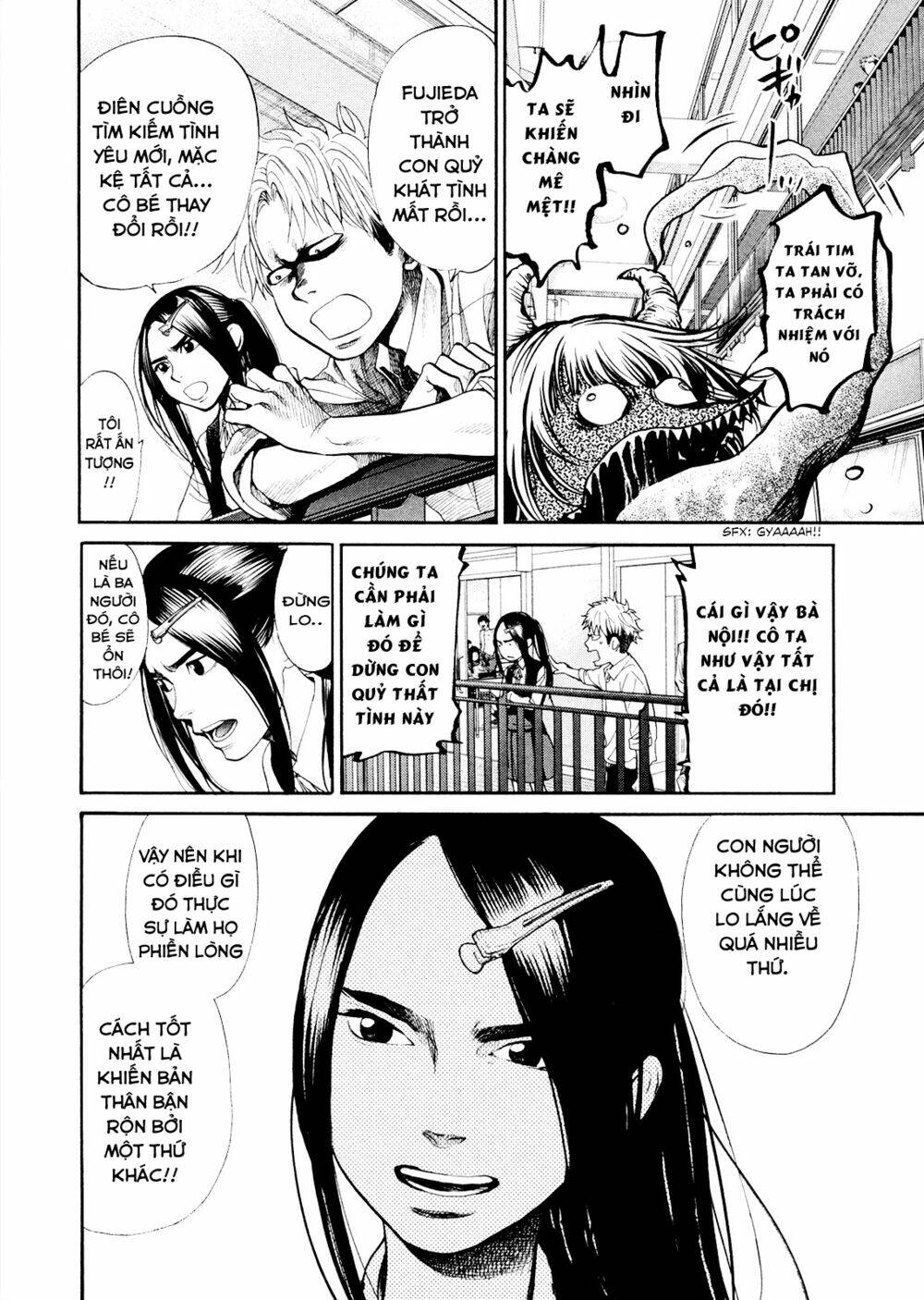 again!! chapter 103 7