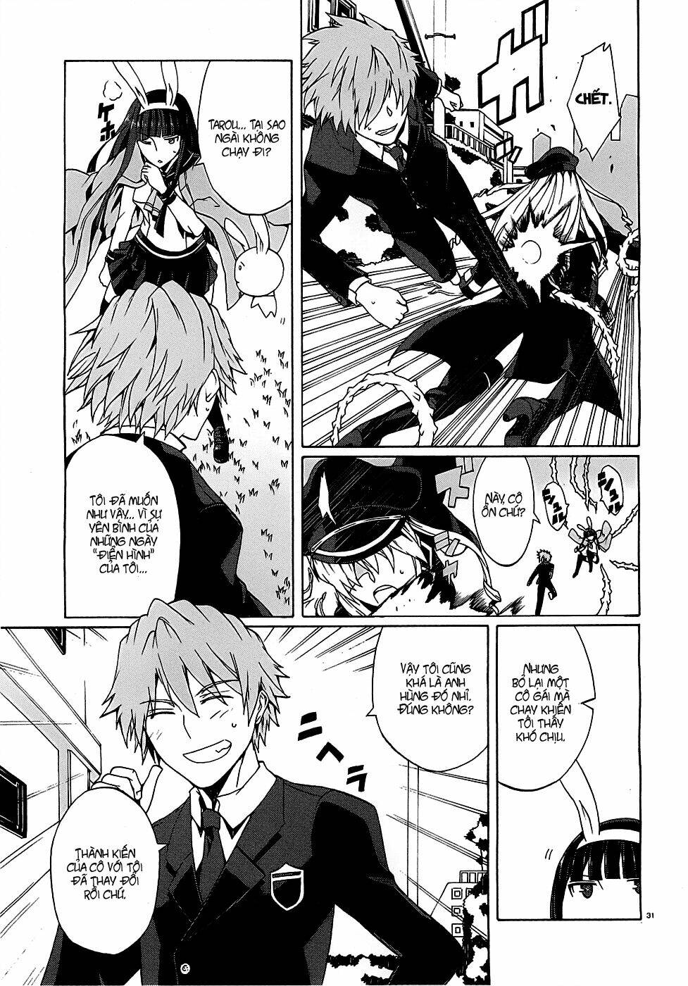 otogi taisen fantasma chapter 1 32