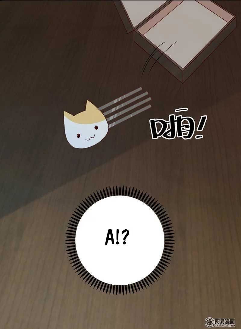 gửi người không quen chapter 36 24