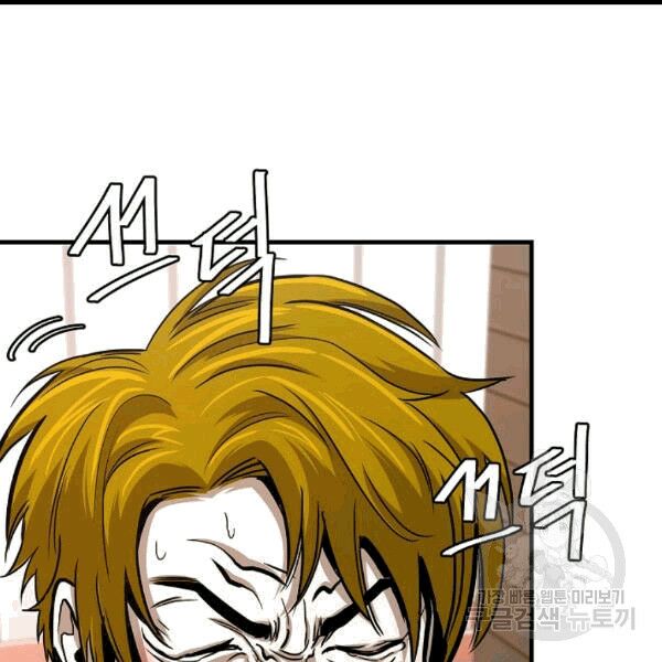 return survival chapter 68 53