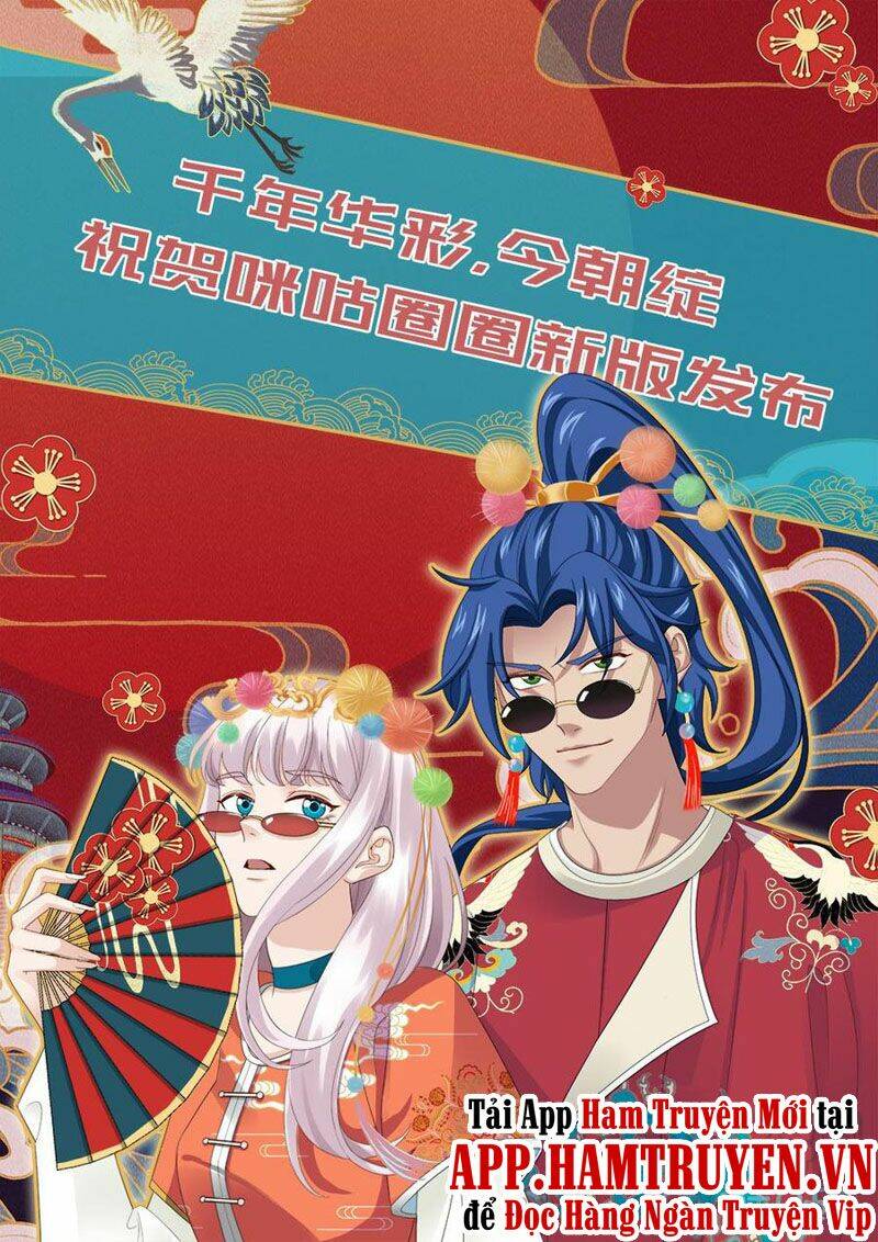 cửu tinh thiên thần quyết chapter 277 1