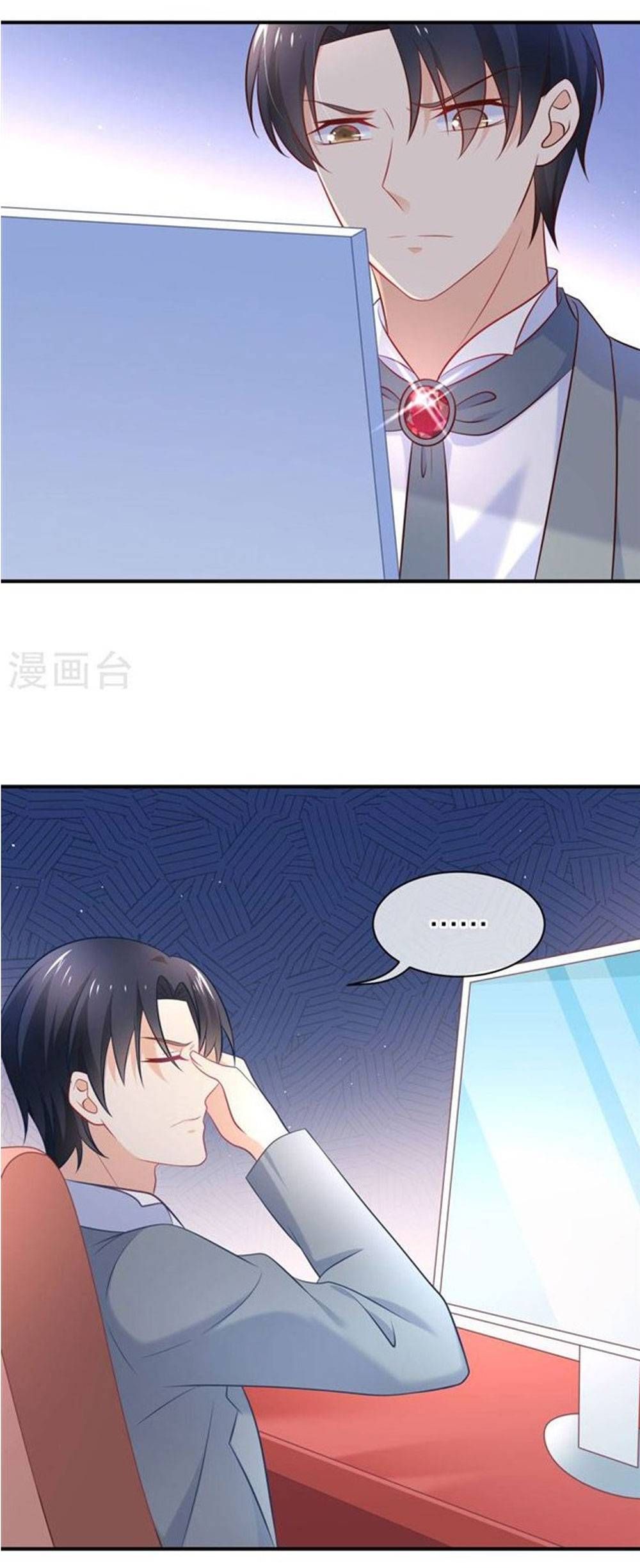 Boss Của Tôi Là Đại Thần chapter 23 - Trang 13
