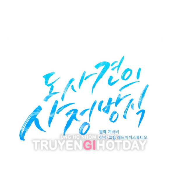 [18+] phương pháp xuất tinh của dosagyeon chapter 18.2 29