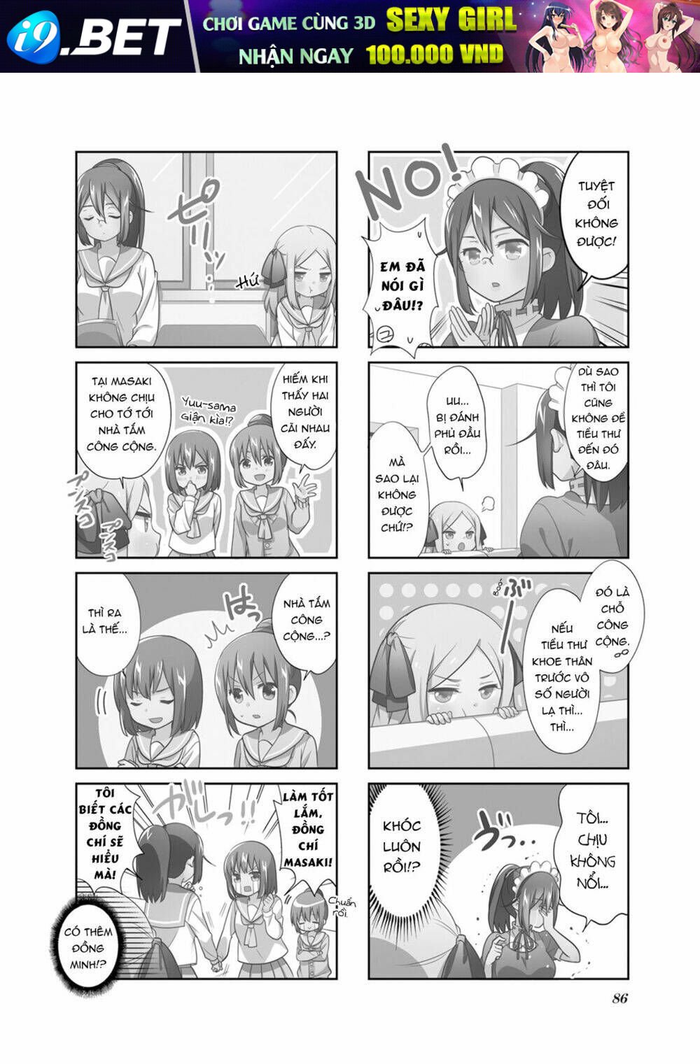 custom maid! chapter 10 4