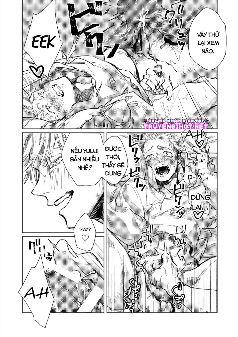 trial and reprise – jujutsu kaisen dj chapter 1 7