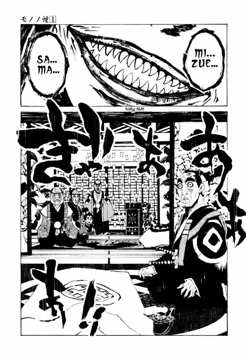 mononoke chapter 9 20