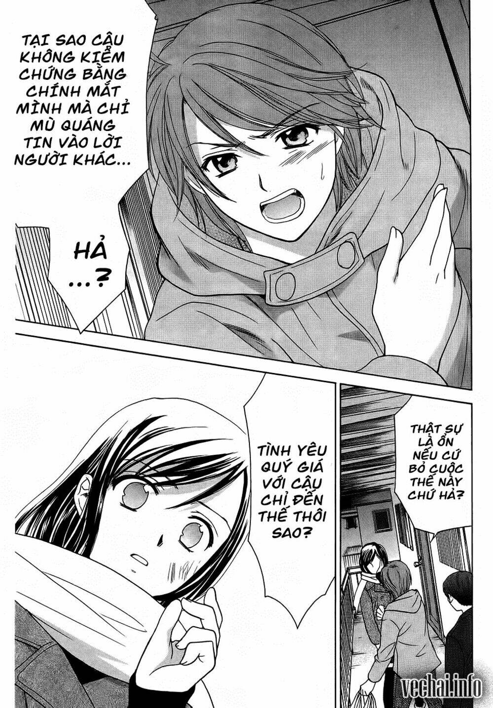 dousei recipe chapter 41.1 16