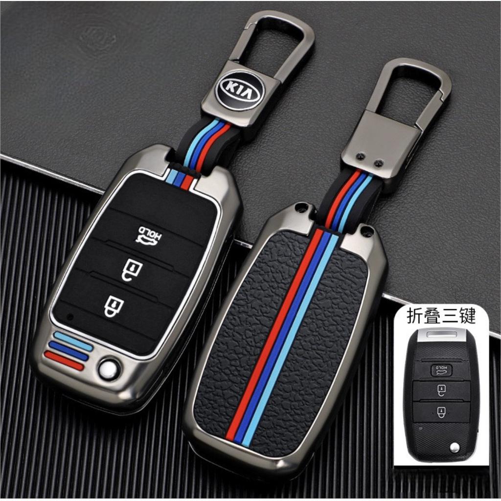 Ốp Bảo Vệ Chìa Khóa Kia Morning,, K3, Rondo, Rio, Soluto, Sorento Hợp Kim Kẽm