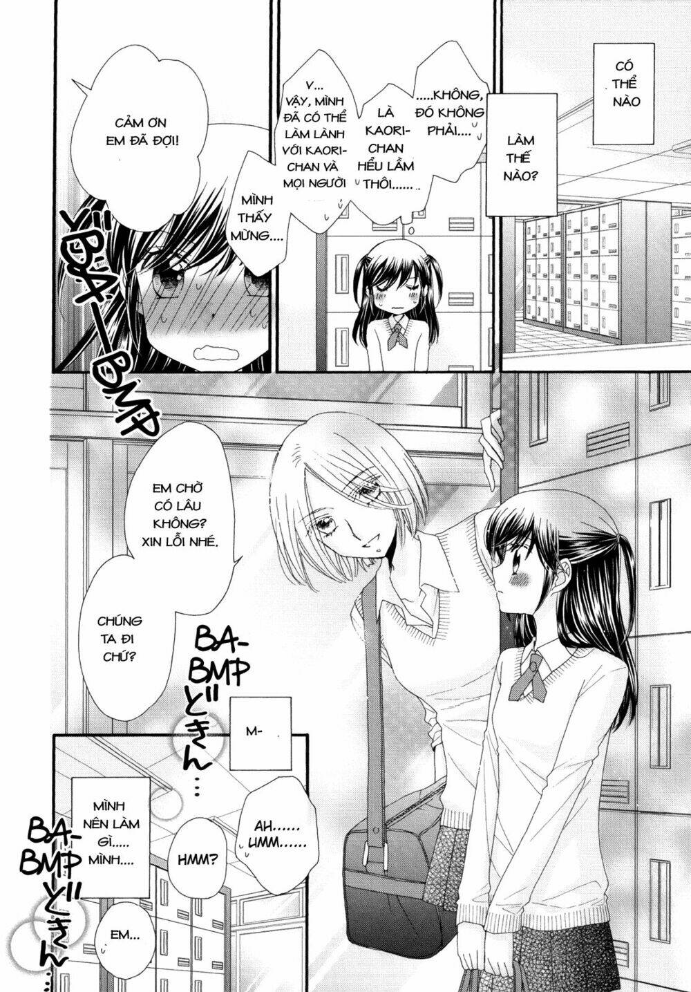 the princess's mirror chapter 3 18