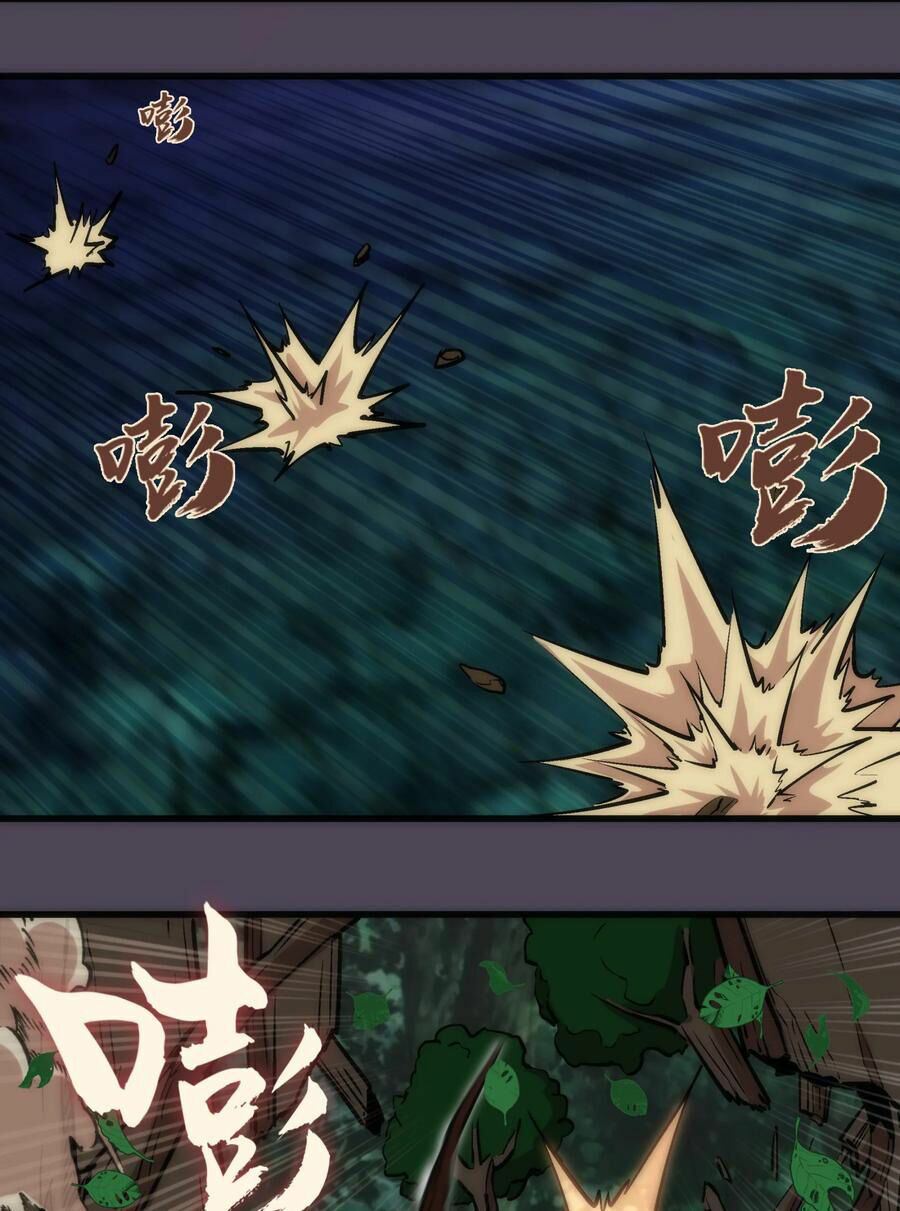 tôi không phải quỷ vương chapter 19.1 28