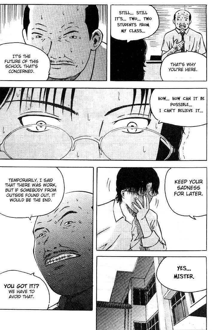 memoire du masque chapter 3 23