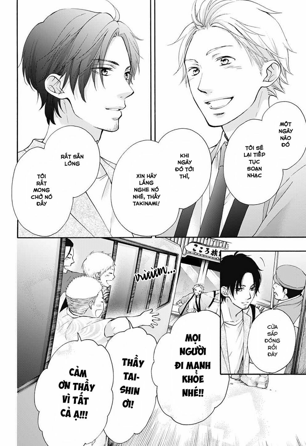 kono oto tomare! chapter 74 31