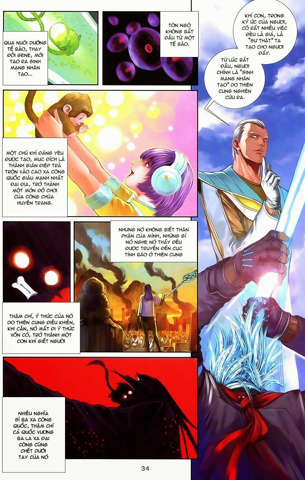 cơ giáp viên thần (ape's god) chapter 4 6