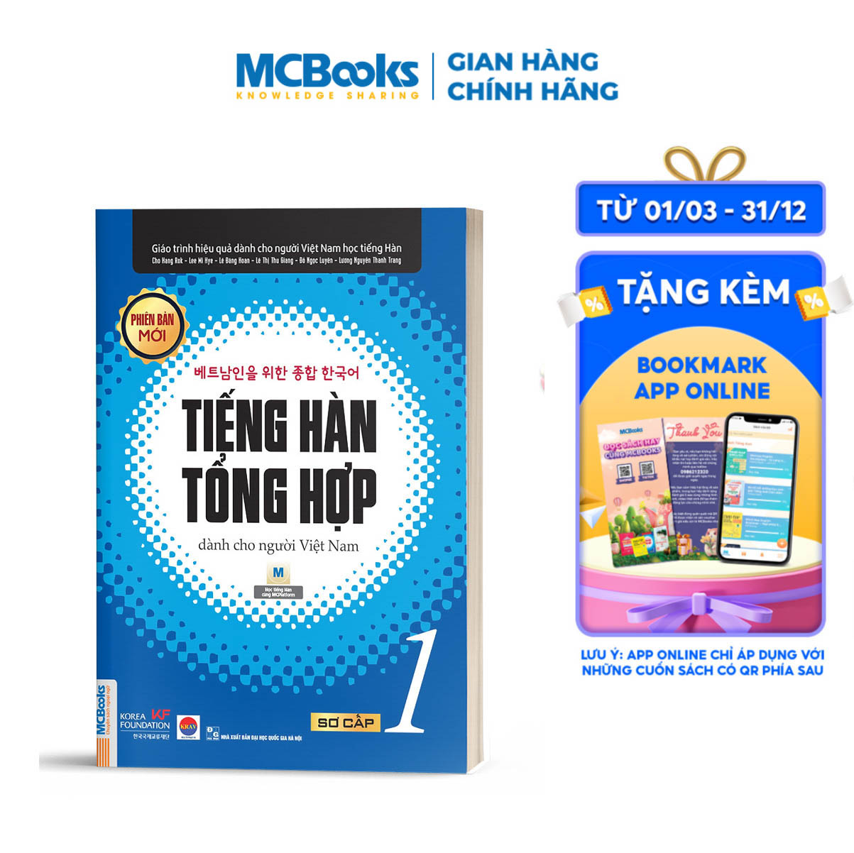 Sách Tiếng Hàn Tổng Hợp Dành Cho Người Việt Nam – Sơ Cấp 1 Bản Đen Trắng