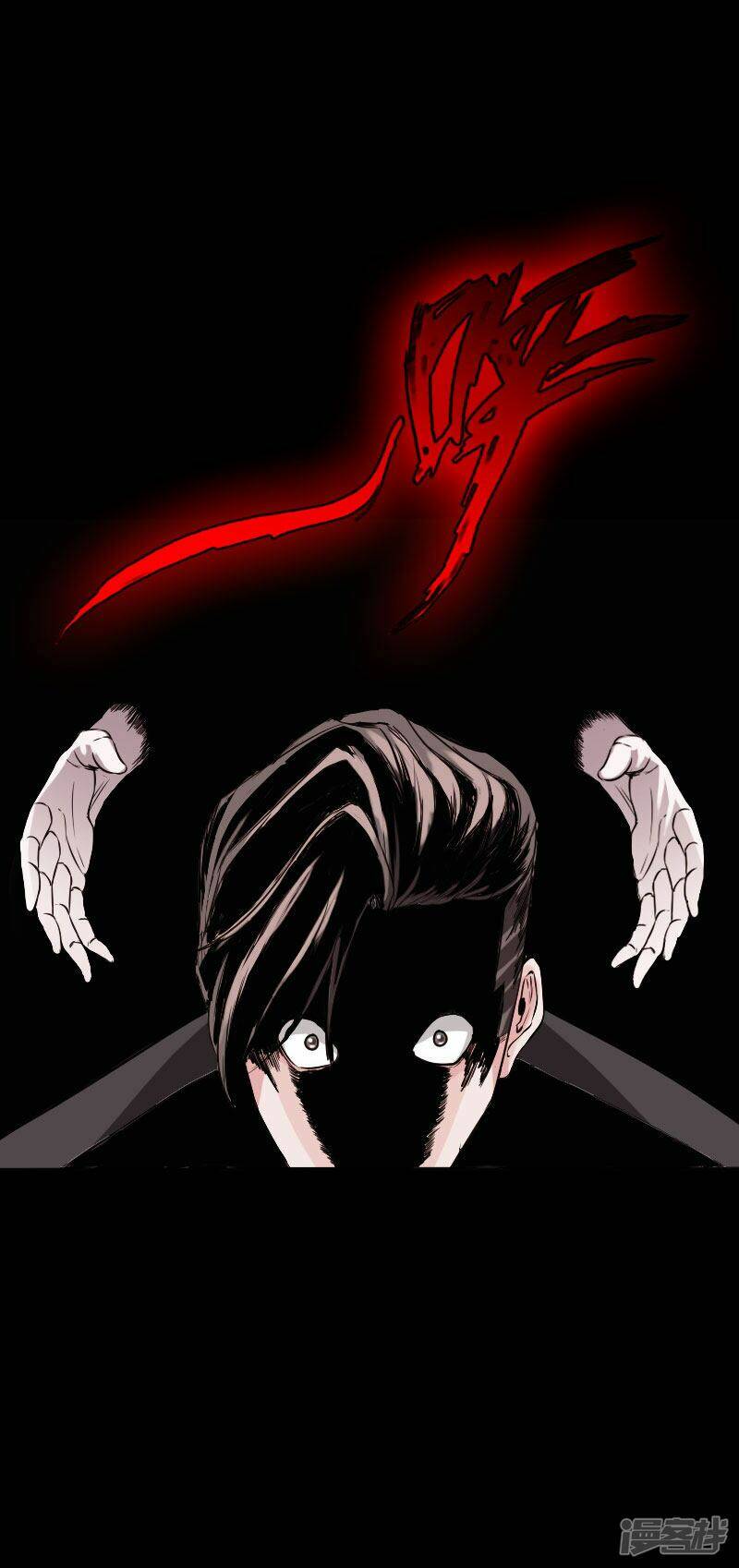 tuyệt phẩm tà thiếu chapter 107 26