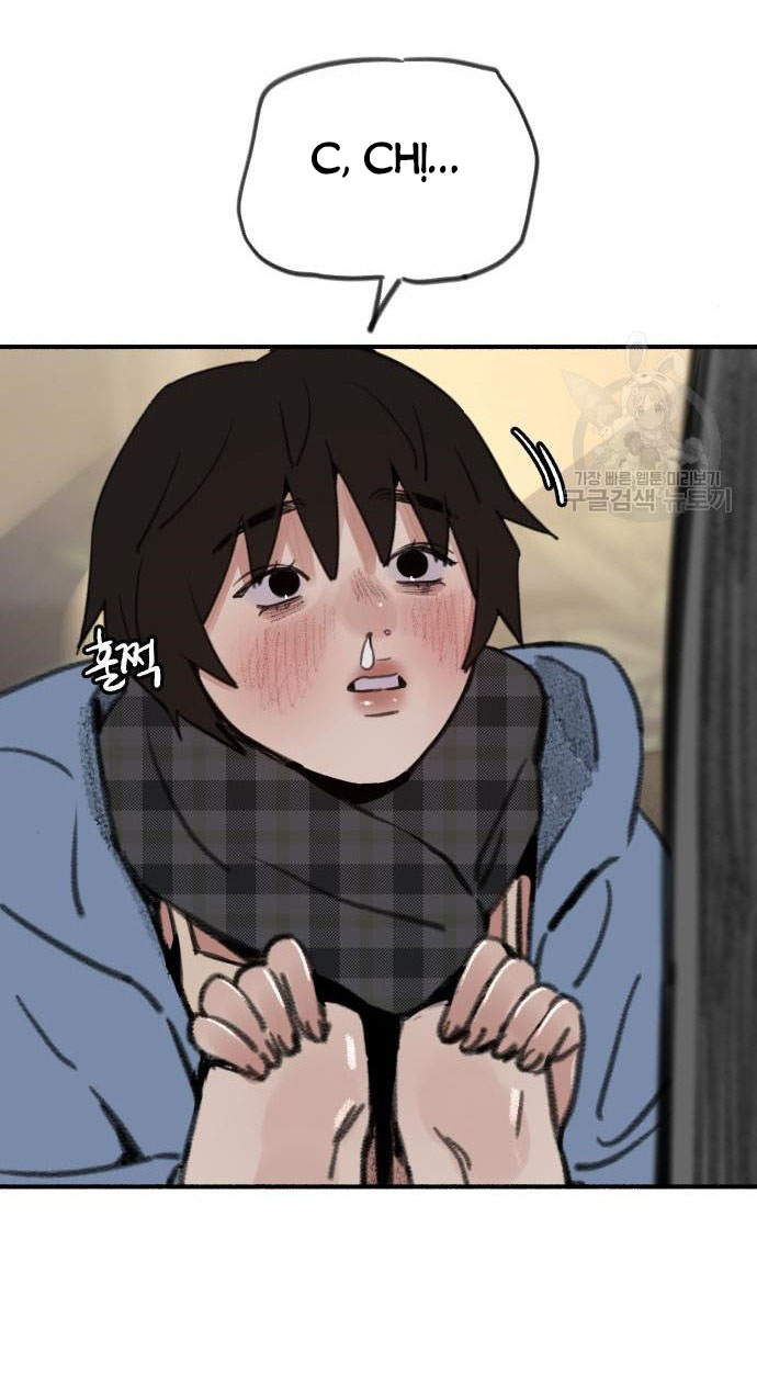 nàng thơ nổi tiếng - nàng thơ myung chapter 62.2 25