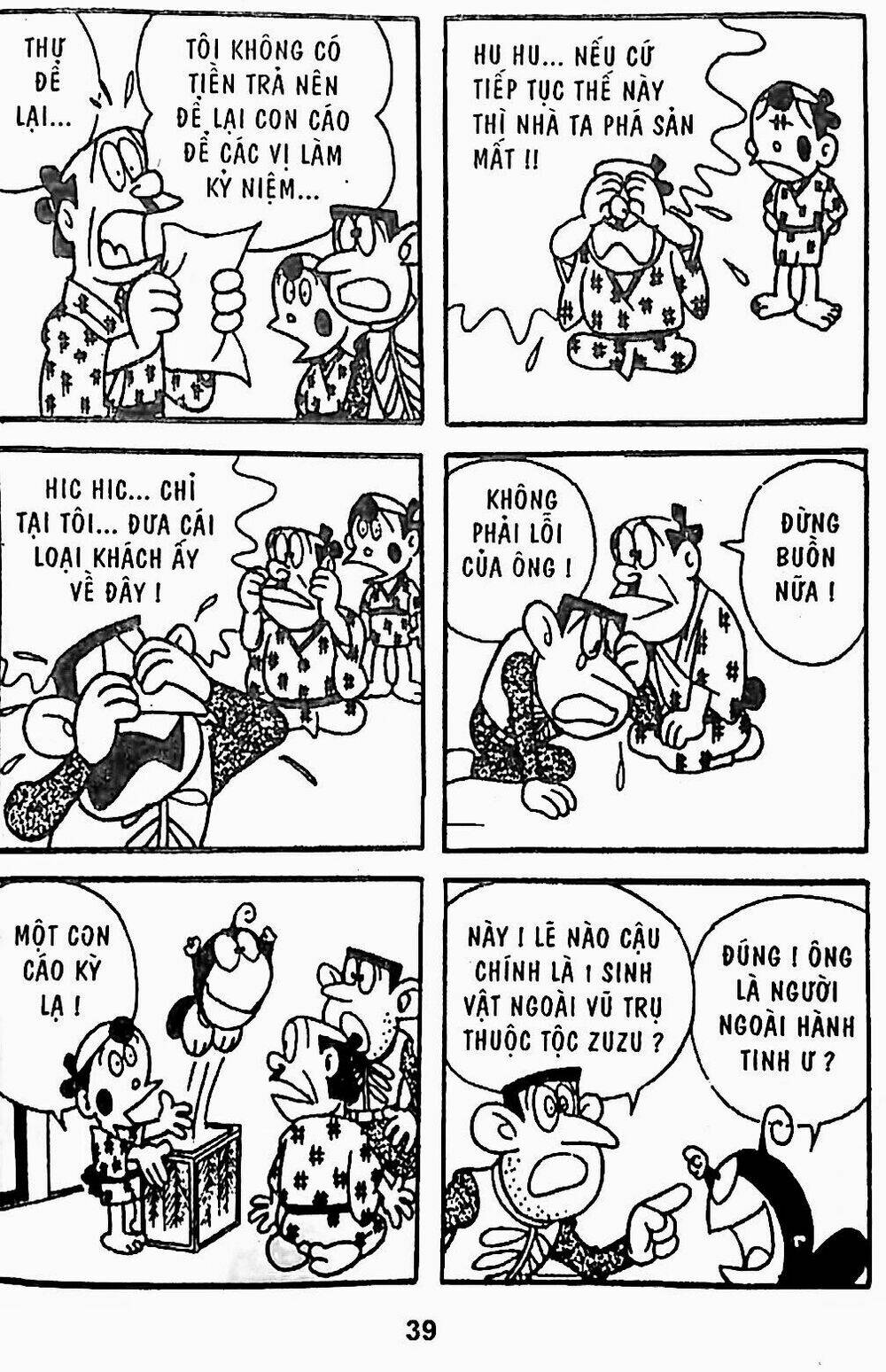 21 emon - hiệp sĩ thế kỉ 21 chapter 20 23