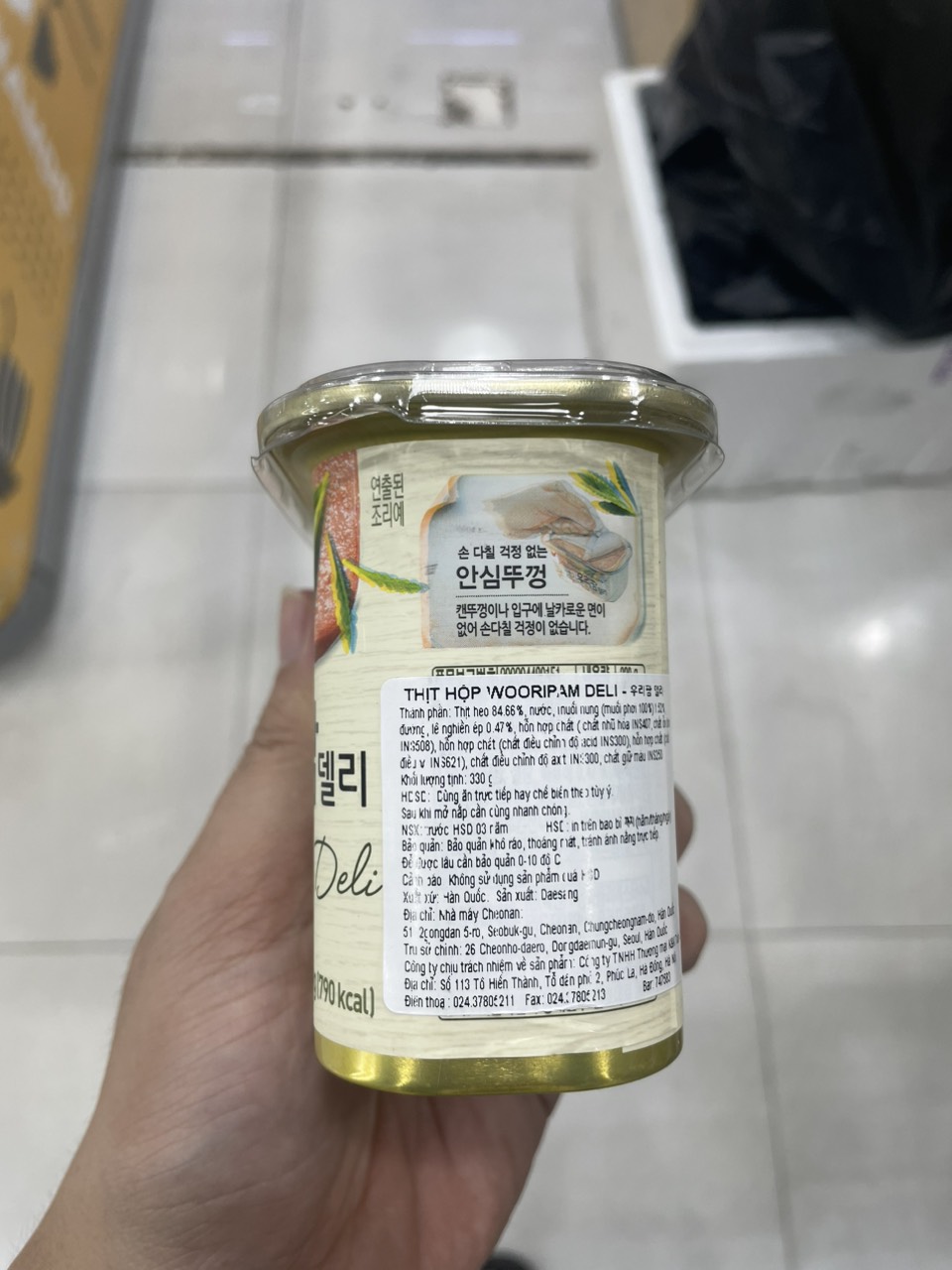 Thịt Hộp Woori PAM Daesang Hàn Quốc Hộp 330G/ 대상) 우리팜 델리 330G