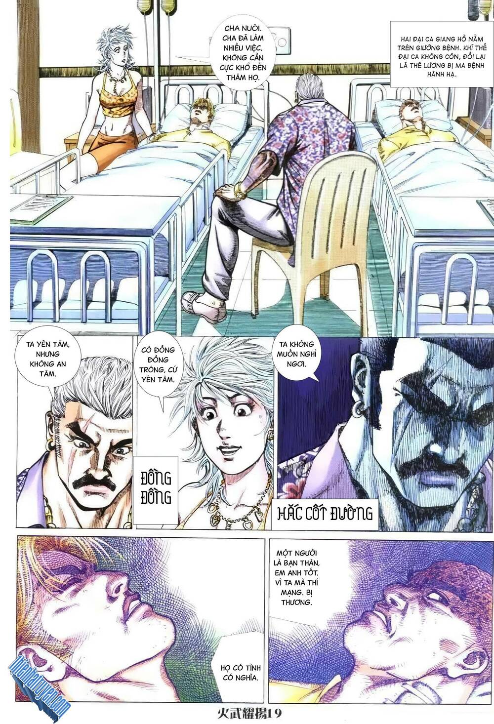hỏa vũ diệu dương chapter 309.2 15