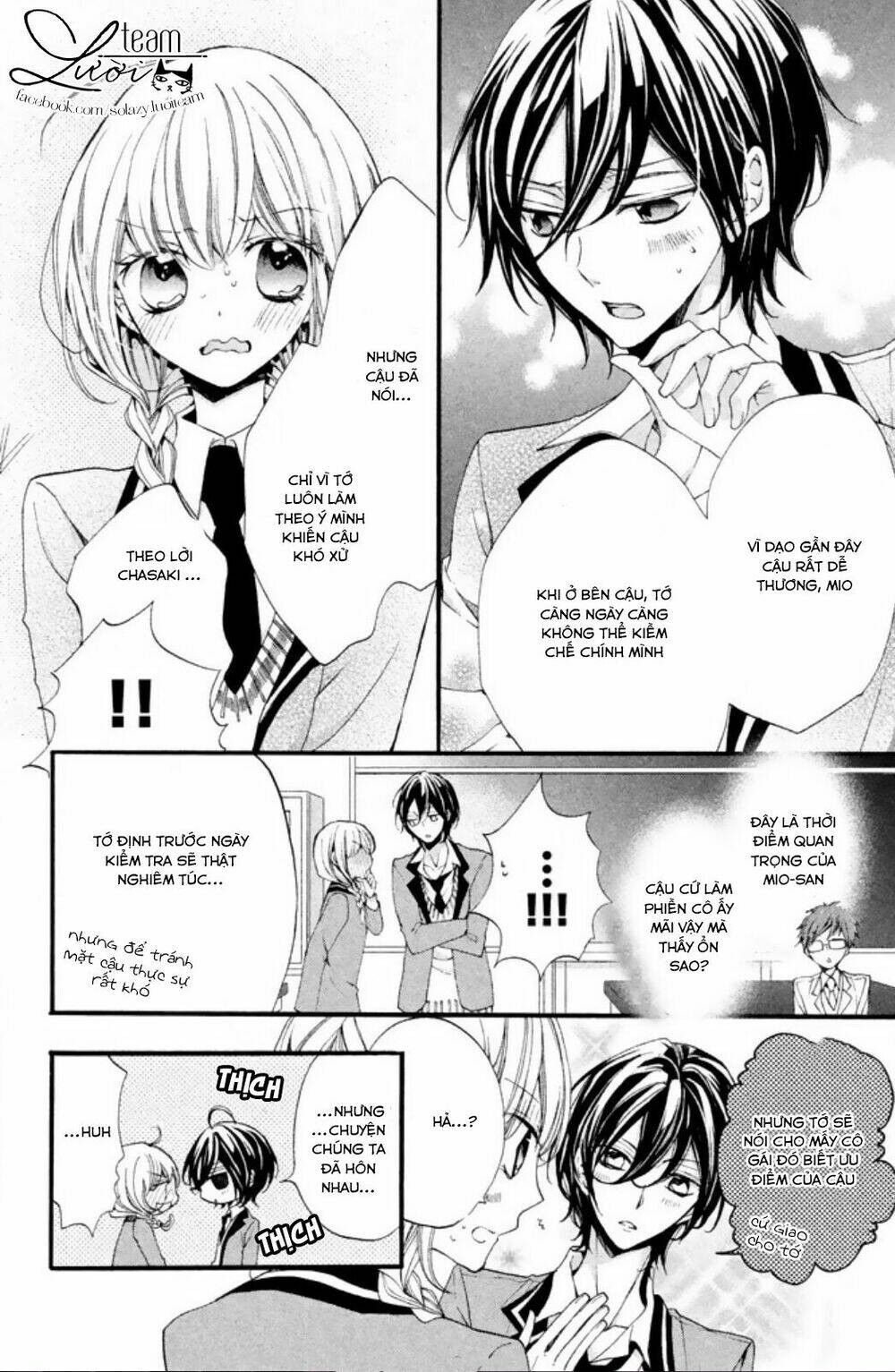 tsukumo-kun no ai wa machigatte iru chapter 4 29