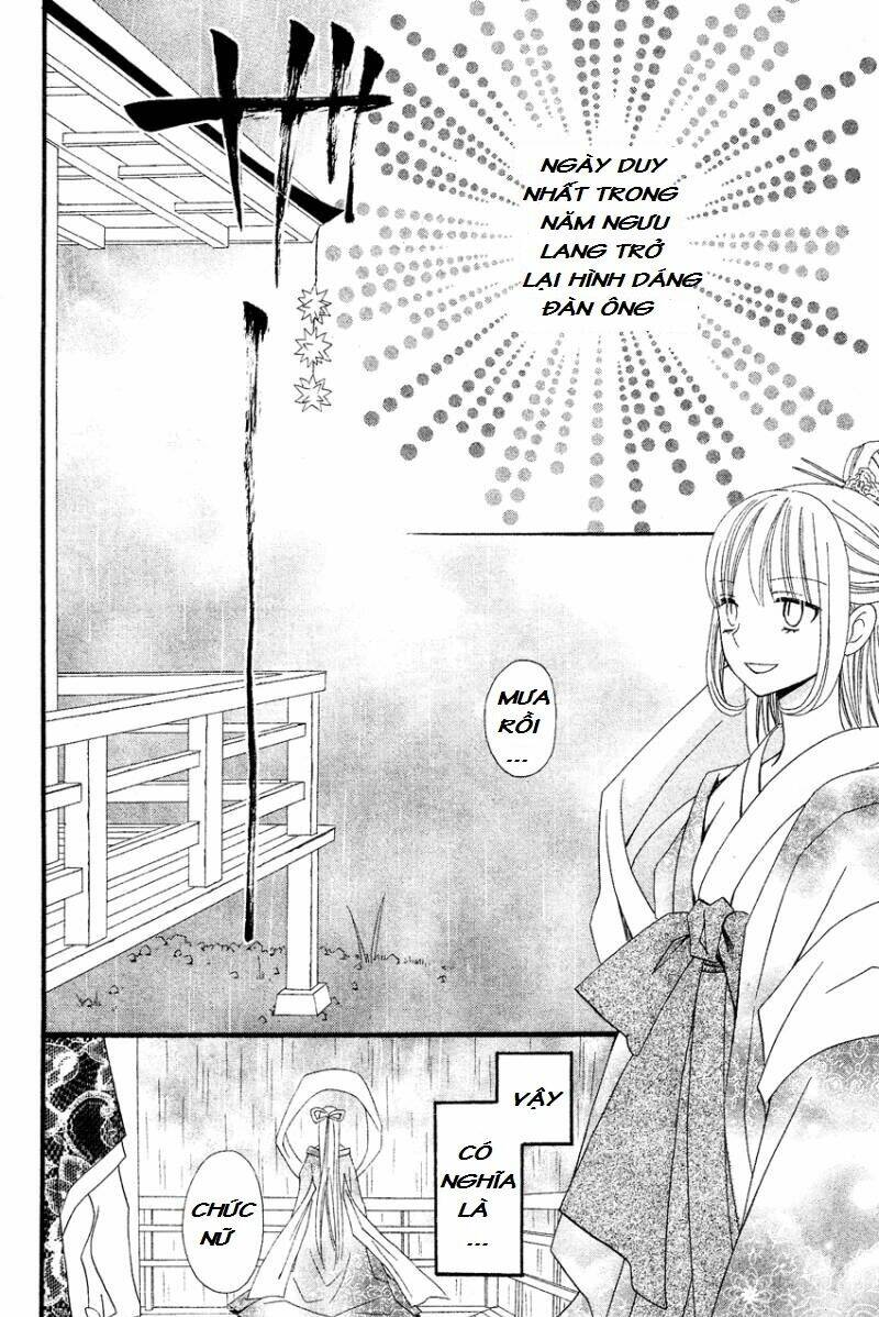 usotsuki lily chapter 40 5