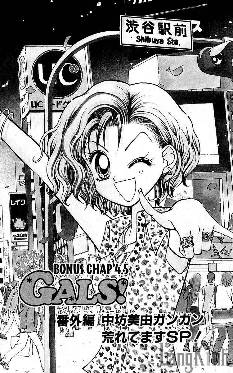 gals - mắt lưu ly chapter 4.5 4