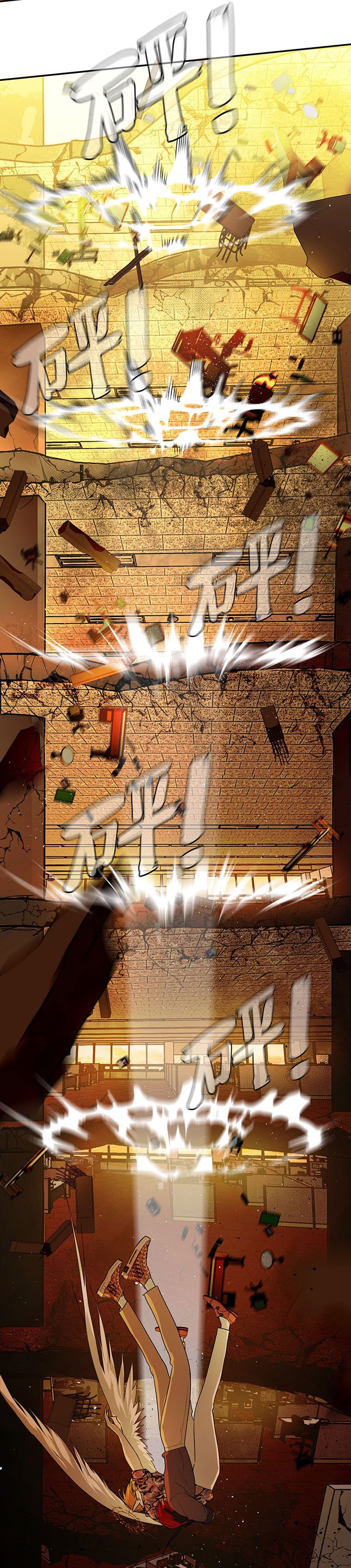 devil luck chapter 67.1 27