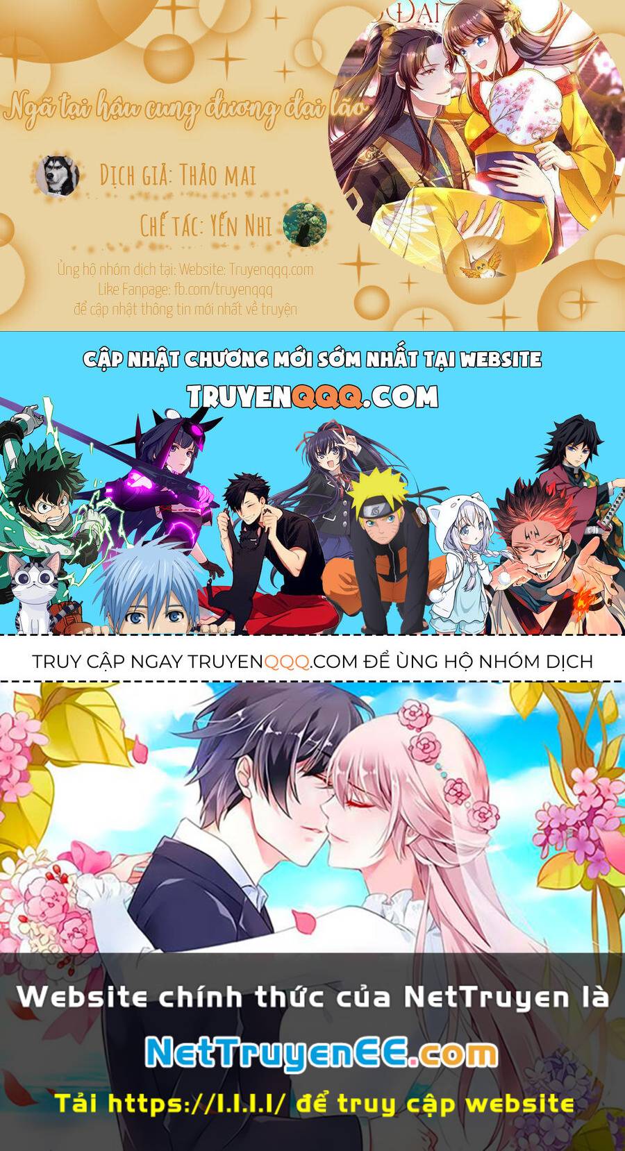 ngã tại hậu cung đương đại lão nữ chapter 120 29