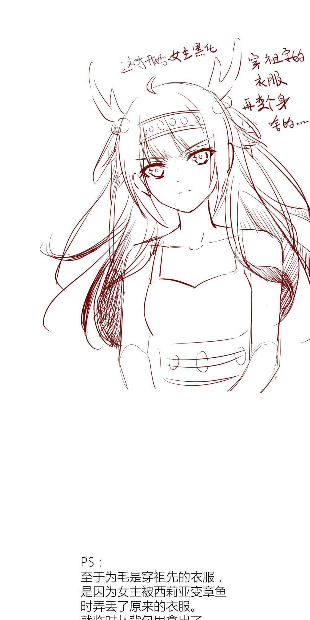 cuộc sống hào môn của vu nữ chapter 36 45