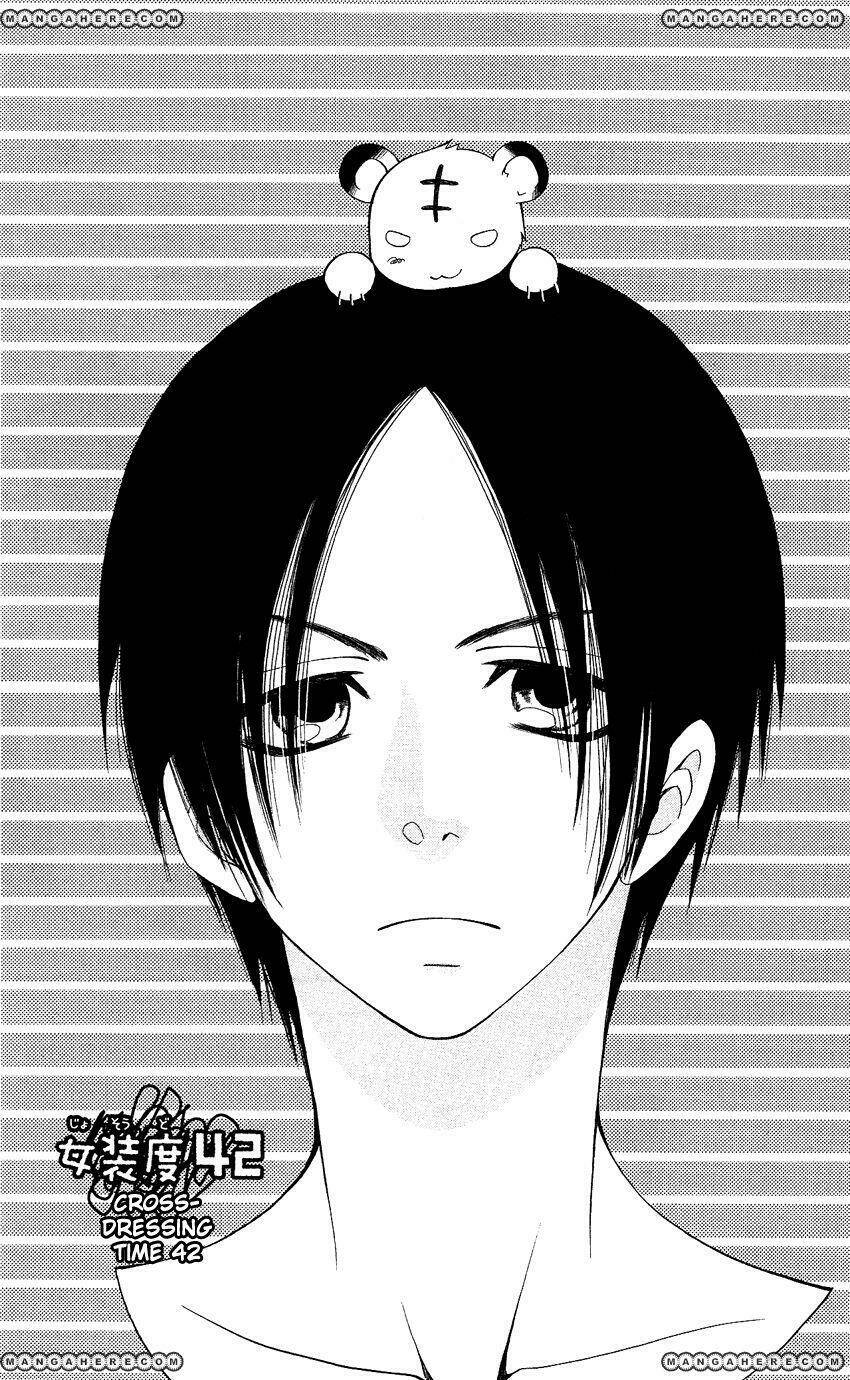 usotsuki lily chapter 42 5