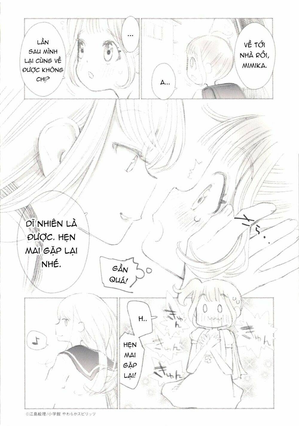 yuzumori-san (koy) chapter 8.2 6