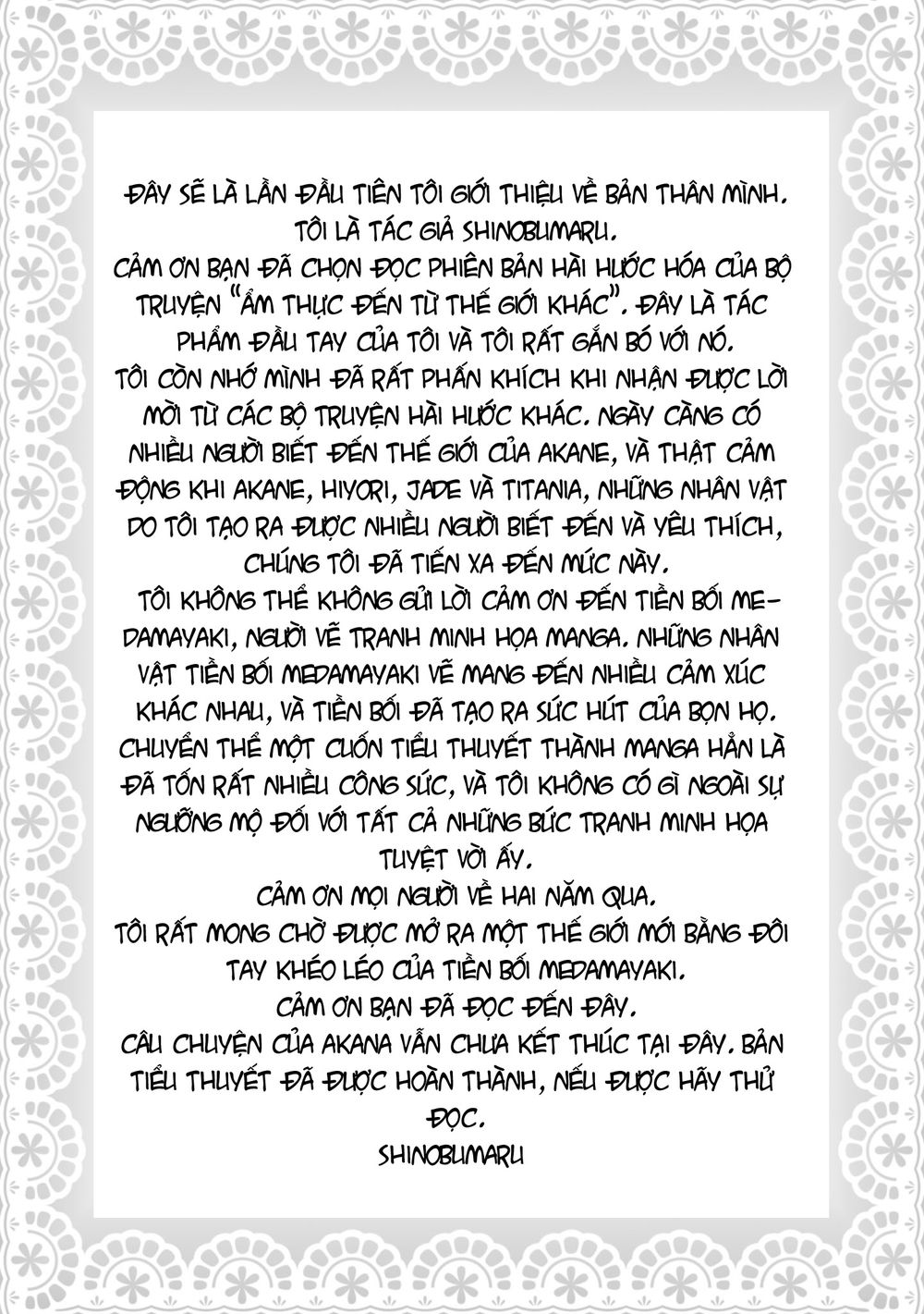 ẩm thực đến từ thế giới khác chapter 21.5 15