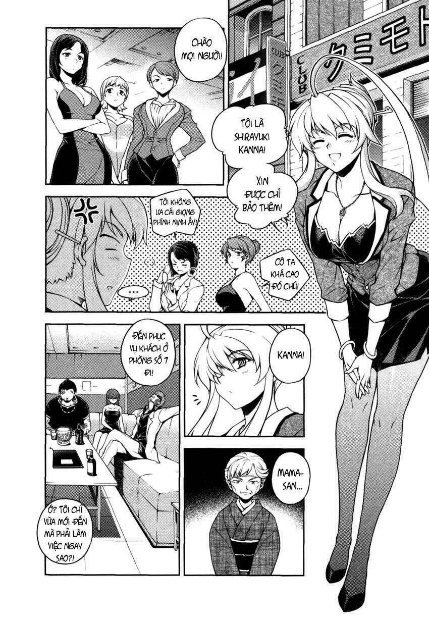 onihime versus chapter 1 78