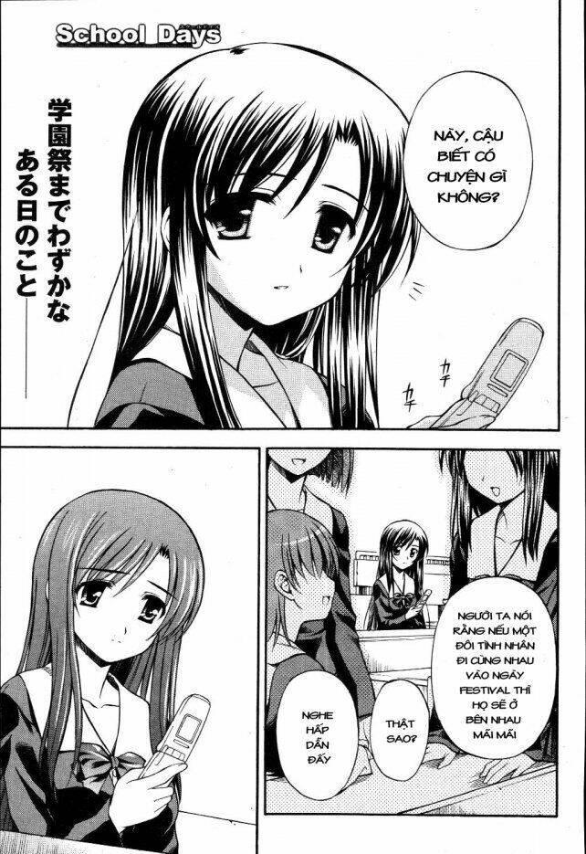 school days chapter 10 2