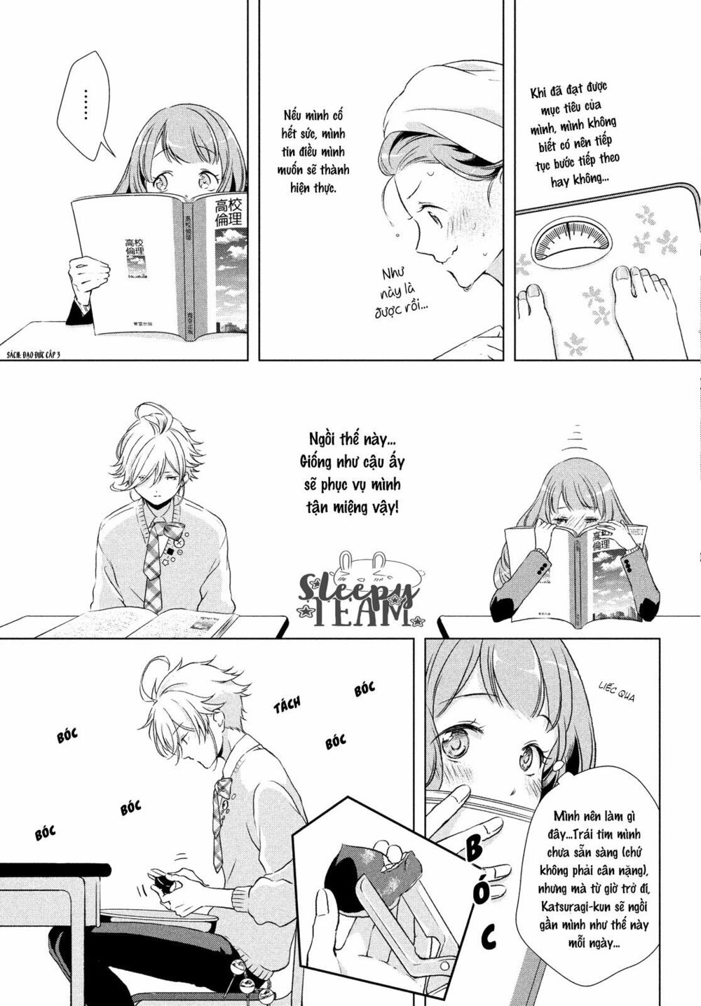 funny temptation of amaamakun chapter 1 3