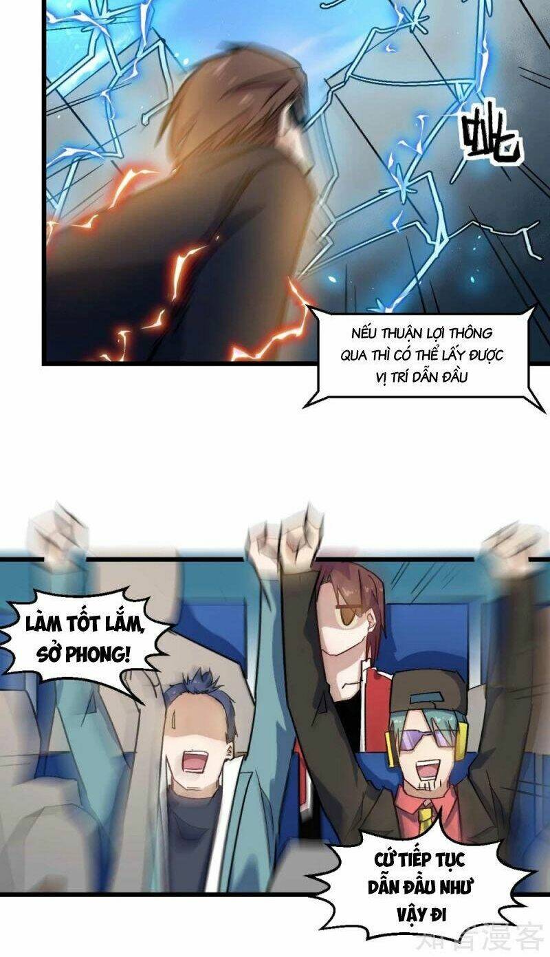 vườn trường cuồng sư hệ thống chapter 195 12