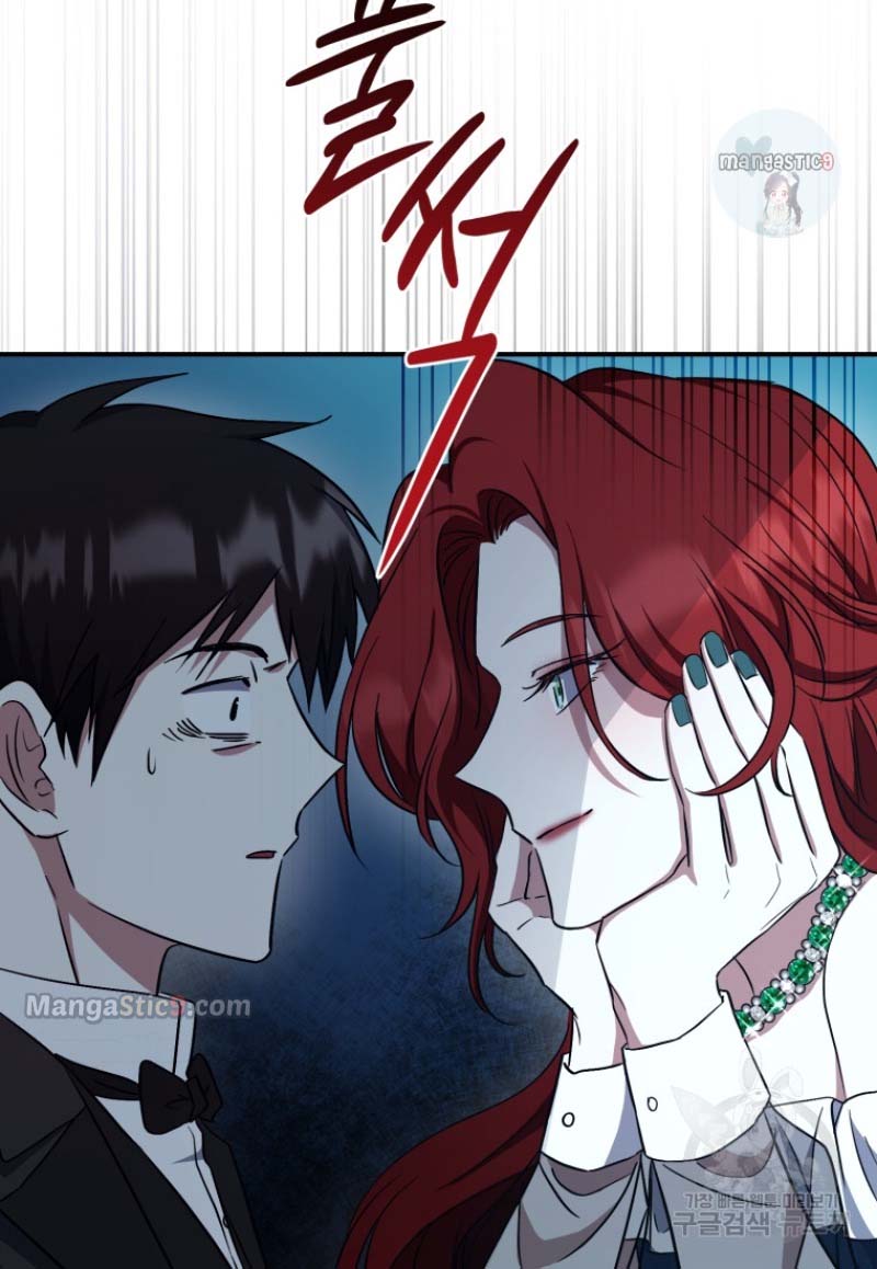 tôi định sẽ trở thành chủ nhân của gia tộc bị đánh cắp chapter 12.2 23