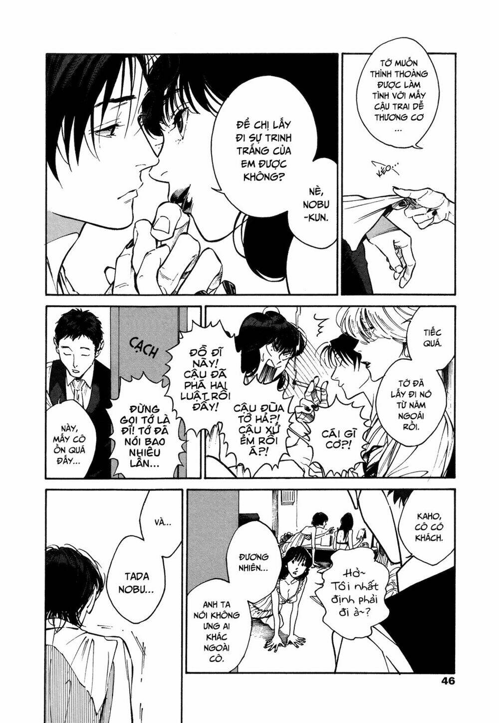 canis – the speaker chapter 4 6